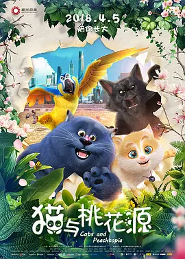 永恒影院